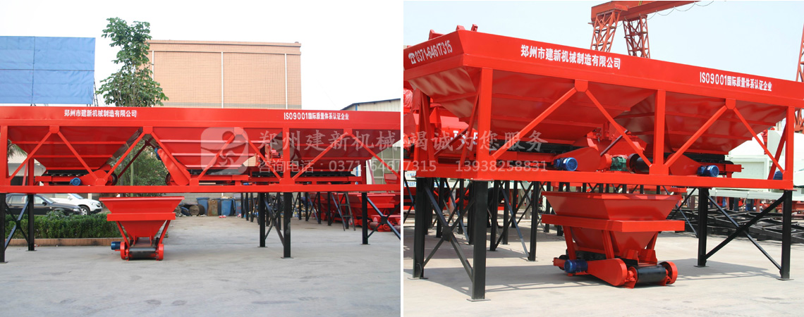 PLD1600混凝土配料機(jī)(圖1) PLD1600配料機(jī)價格